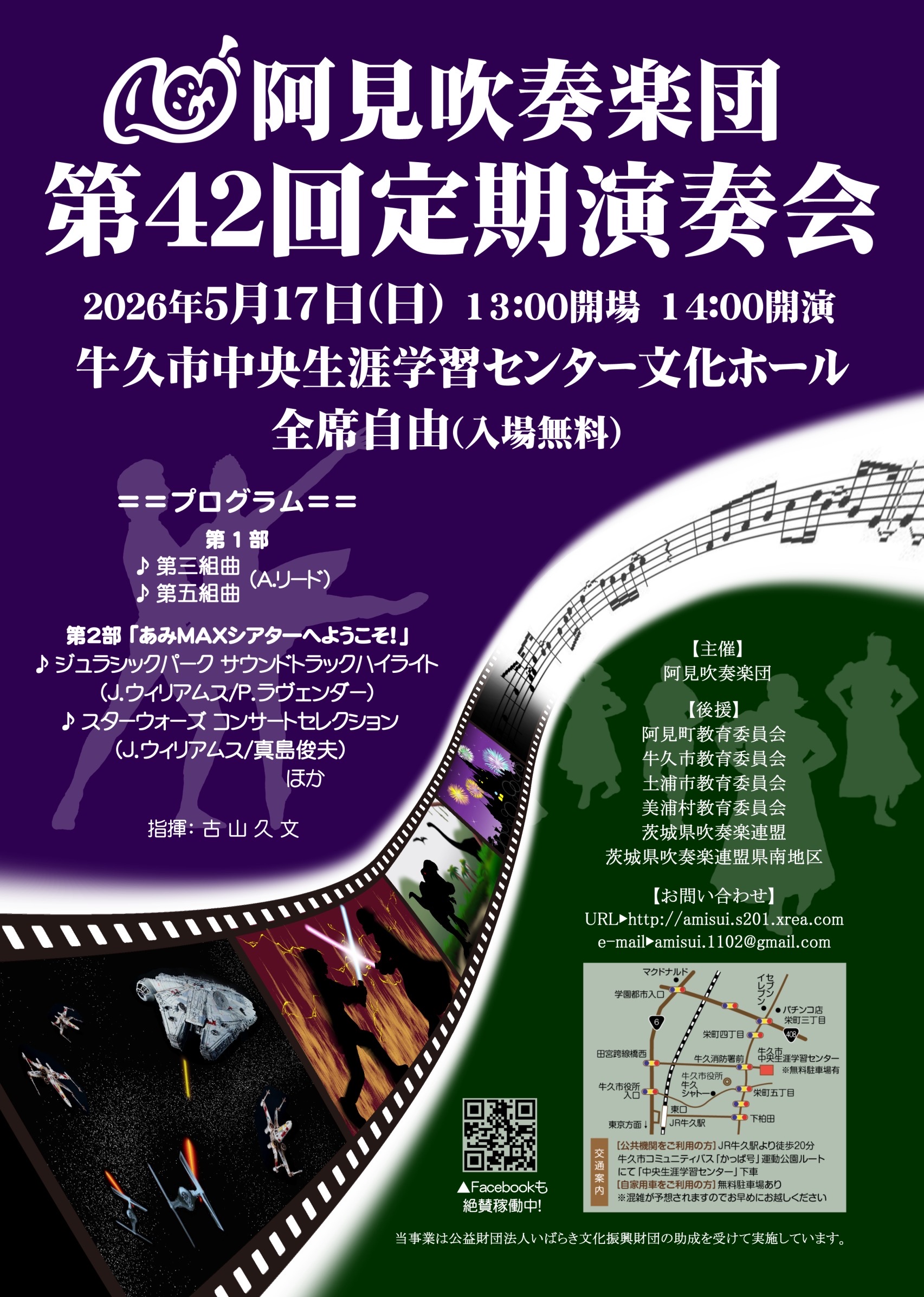 42定期チラシ